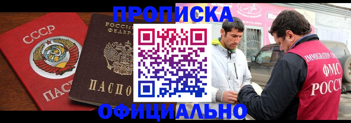 временная регистрация госуслуги в Вольске